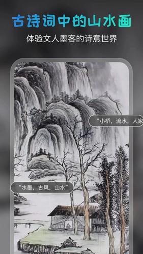 AI绘画宝手机版最新版