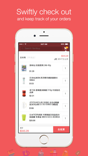 yamibuy app最新版本