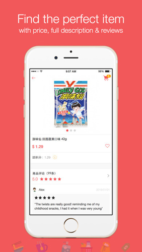 yamibuy app最新版本