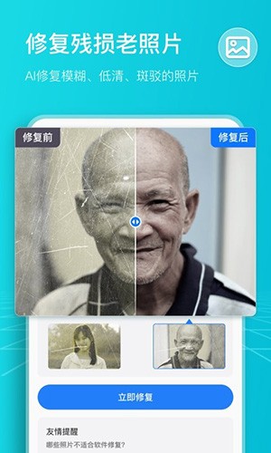 扫描计数王安卓版