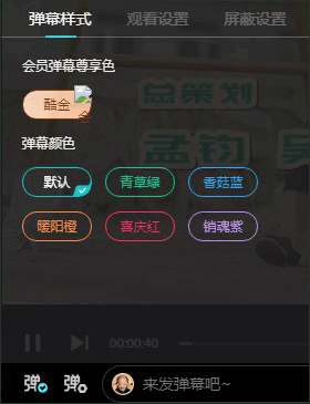 优酷视频电脑版