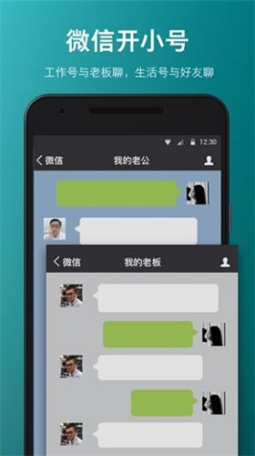 2Face虚拟空间app