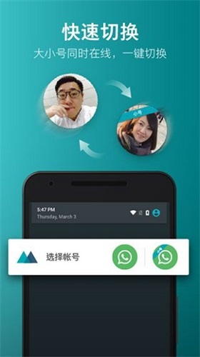 2Face虚拟空间app