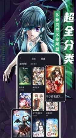 成品漫画免登录去广告版