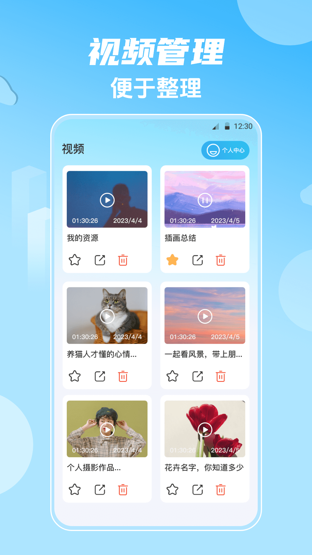 影视大全Android 版