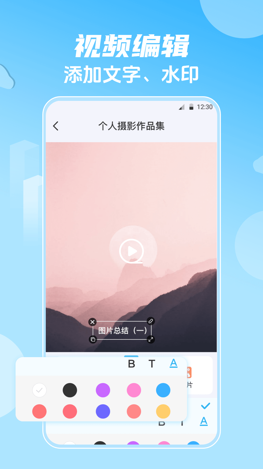 影视大全Android 版