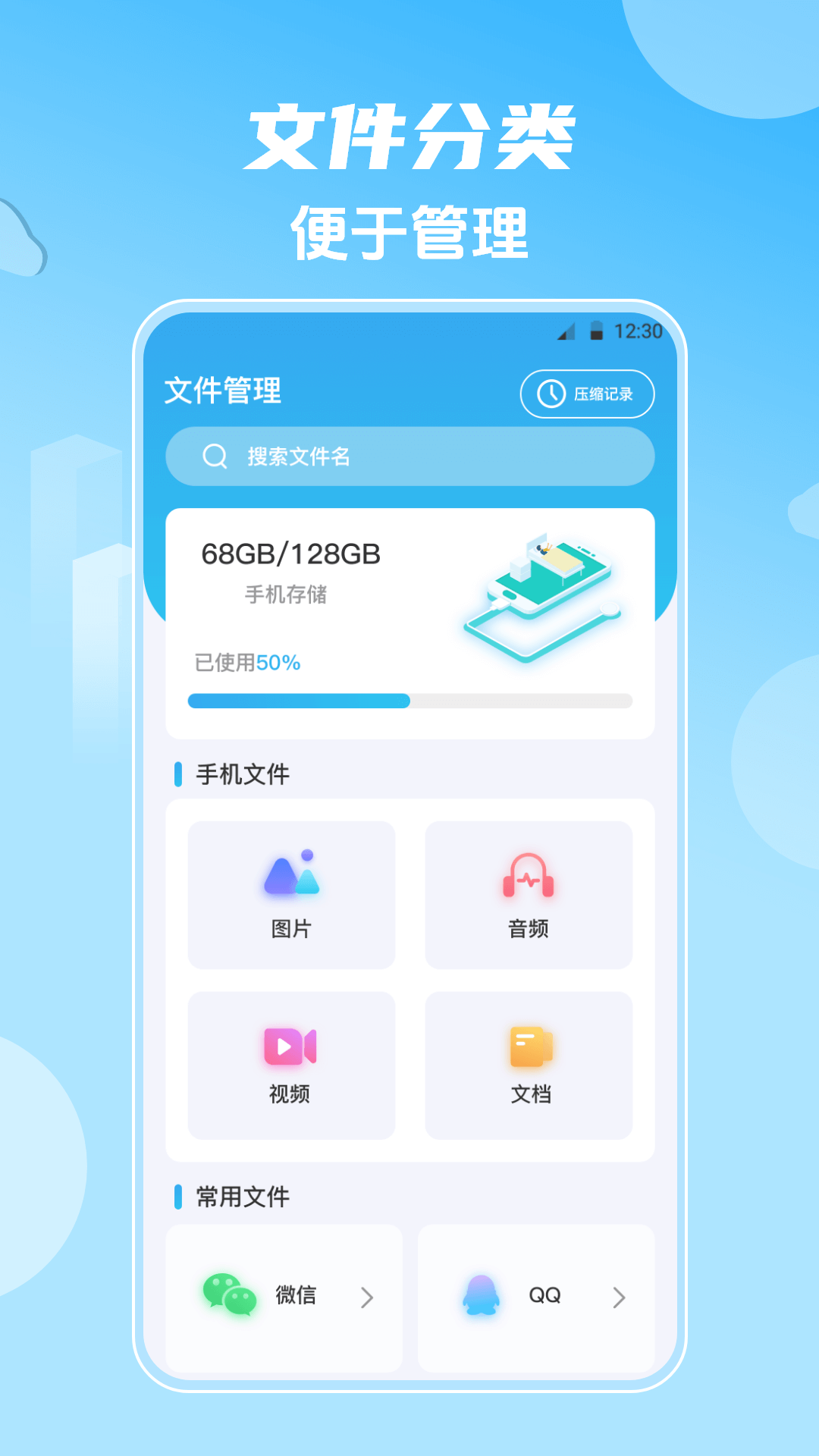 影视大全Android 版