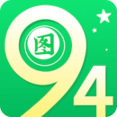 49图库免费版