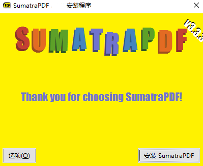 Sumatra PDF全新版