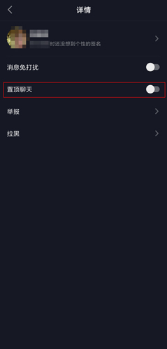 抖音极速版手机APP