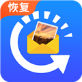 相册恢复大师手机免费版 v5.3.0破解版