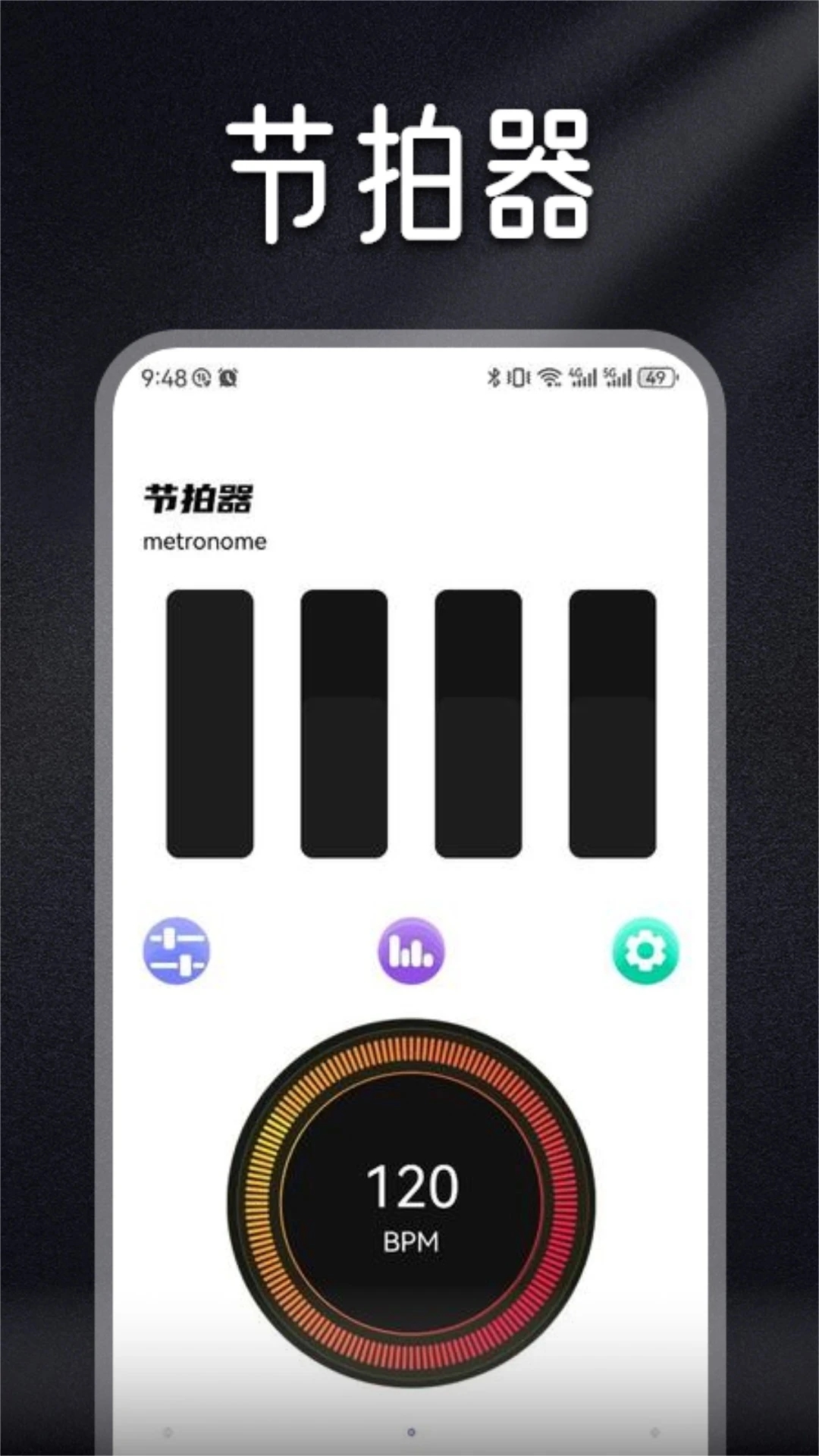 柠乐音乐APP2024