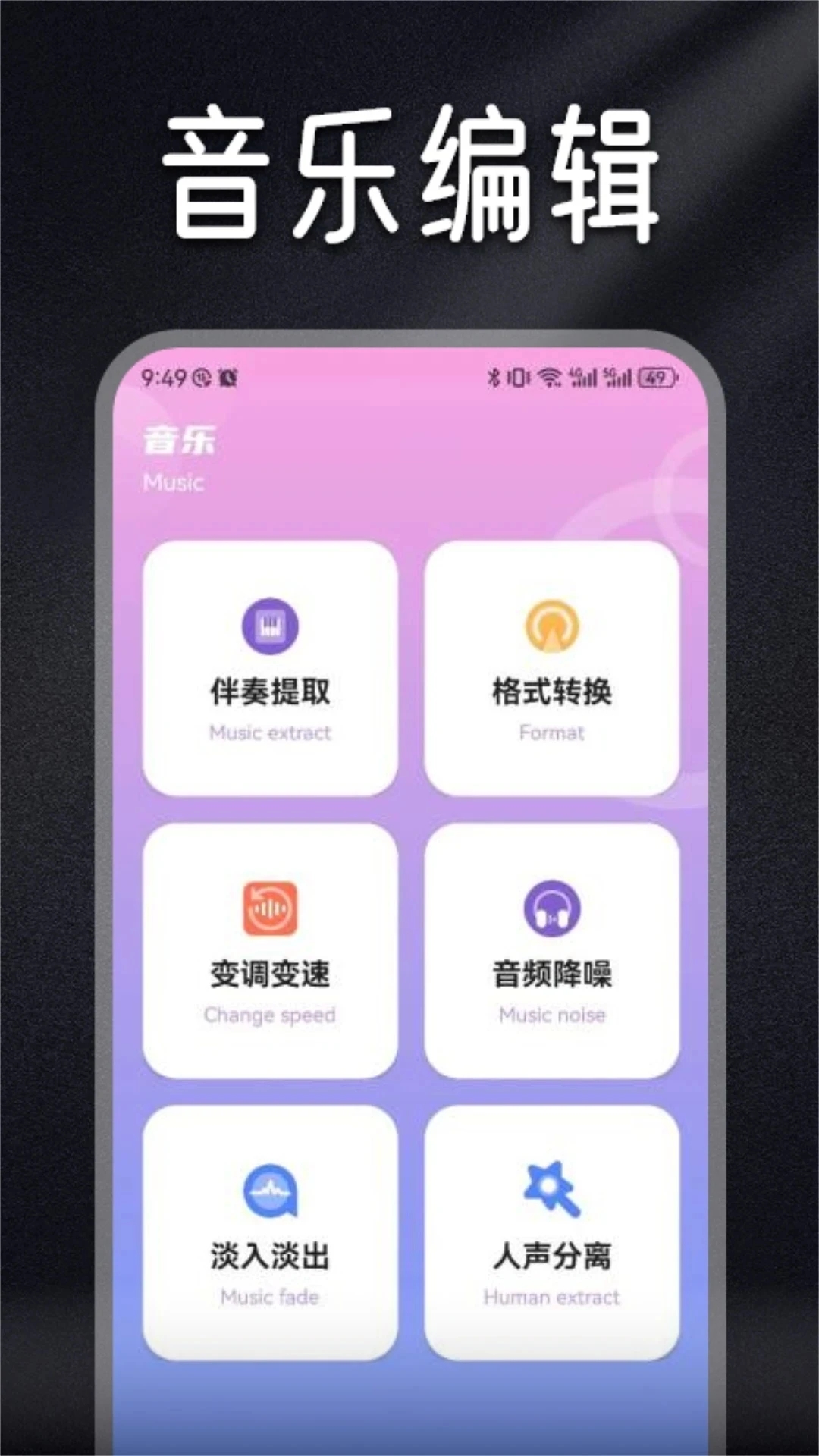 柠乐音乐APP2024