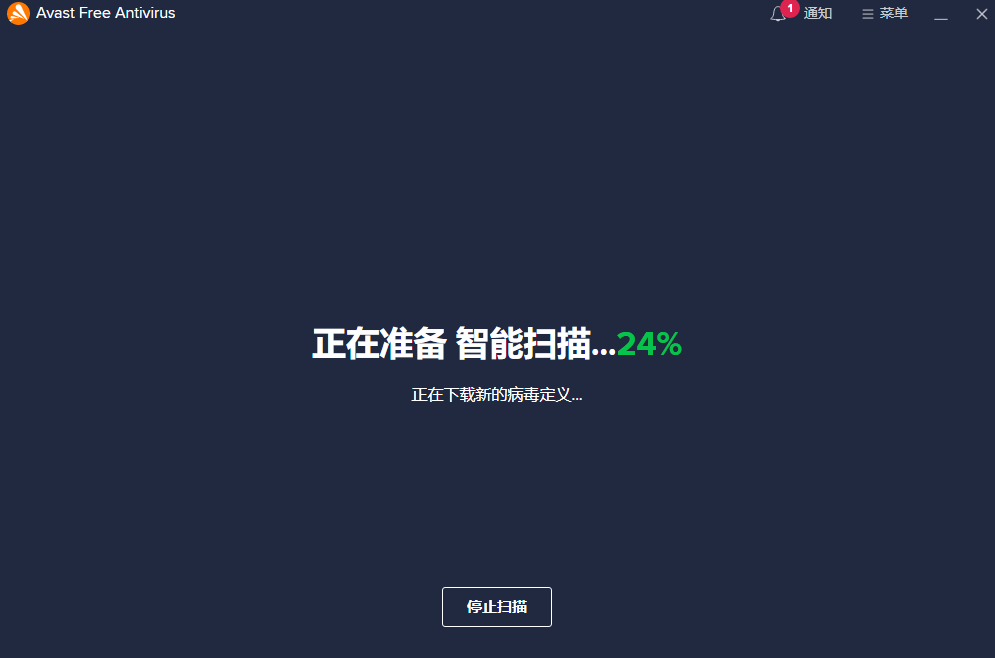 Avast!杀毒软件Mac版