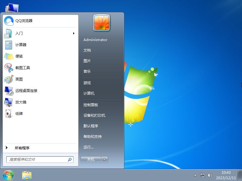 深度技术Win7纯净版 |64位纯净版(旗舰版)V2024