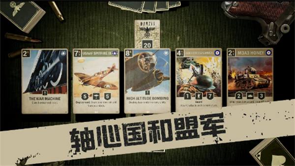 kards(附攻略)