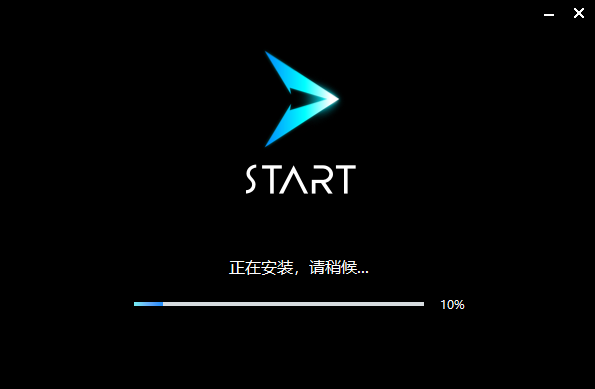 START云游戏