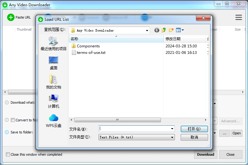 Any Video Downloader官网版