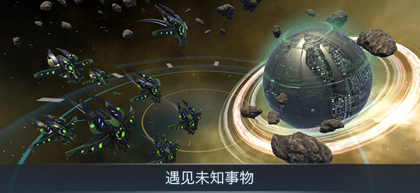 宇宙战线