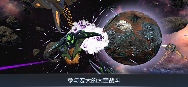 宇宙战线