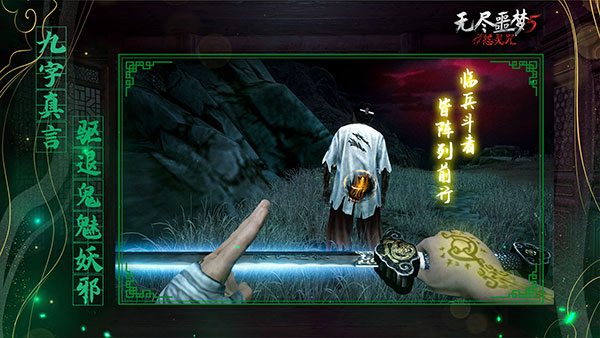 无尽噩梦5怨灵咒(附兑换码)