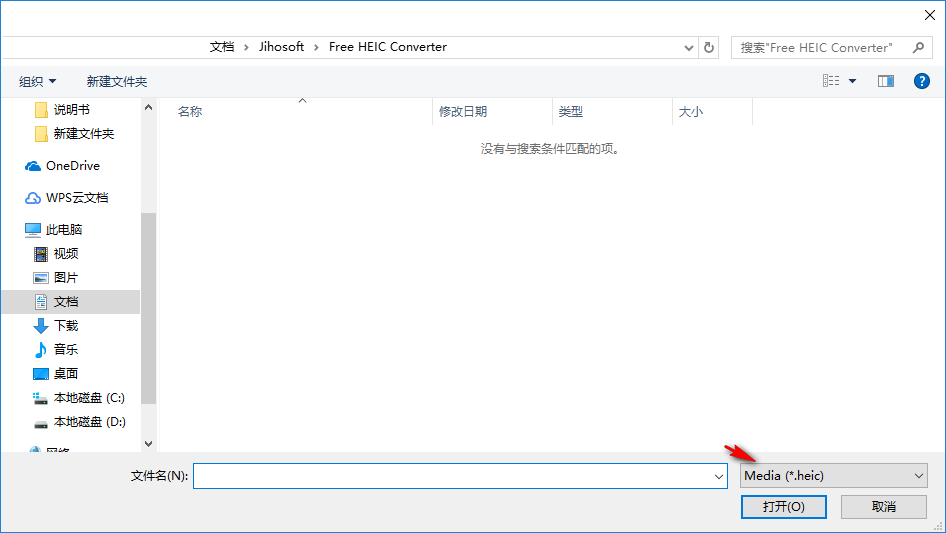 Jihosoft Free HEIC Converter汉化版