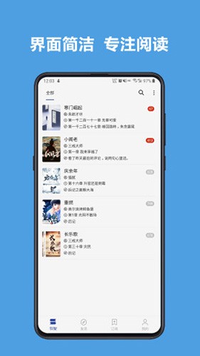 开源阅读手机app