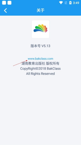 贝壳网APP最新版