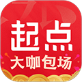 起点读书手机APP v7.9.344正式版