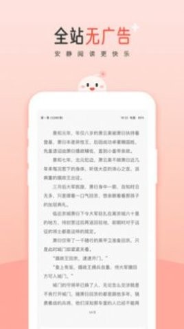 阅读阁app最新版