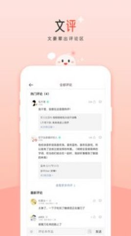 阅读阁app最新版