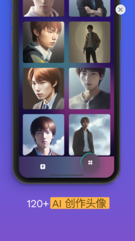 AI头像生成器app