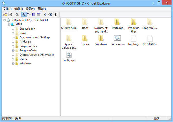 Gho文件浏览工具(Symantec Ghost Explorer)