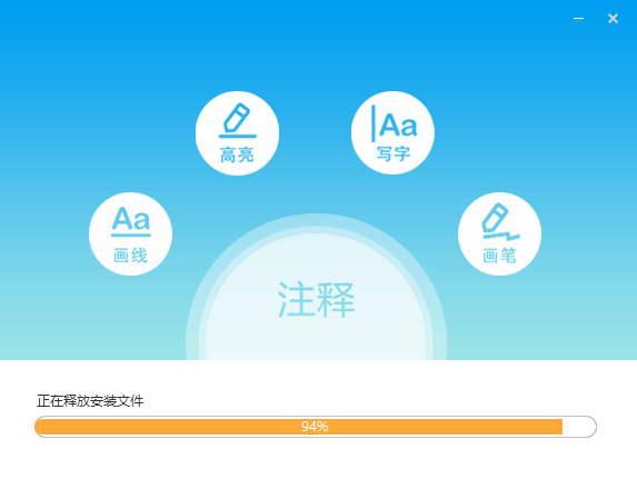 极速PDF阅读器最新版