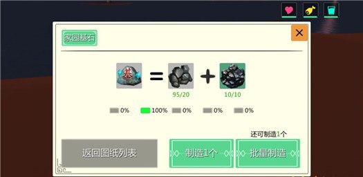 创造与魔法无限点卷