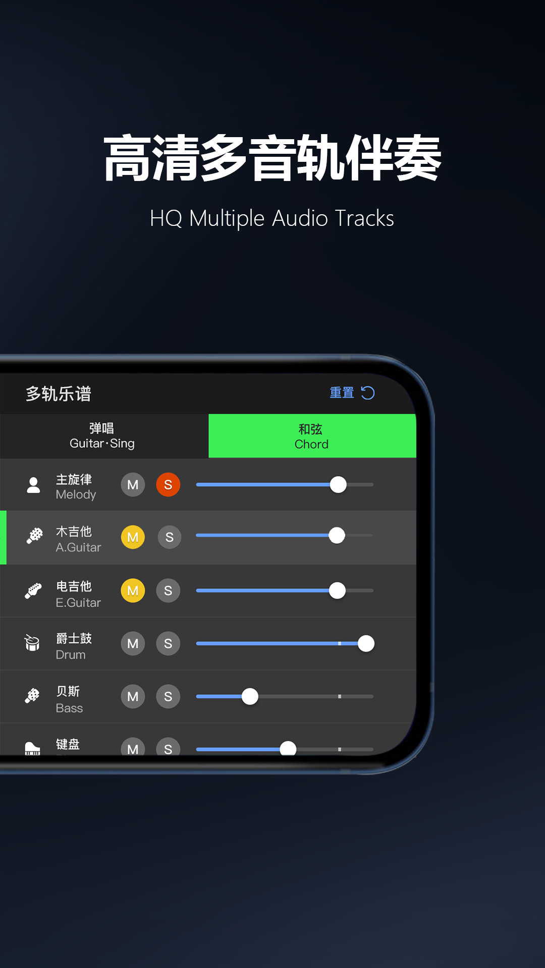 板凳音乐2024APP