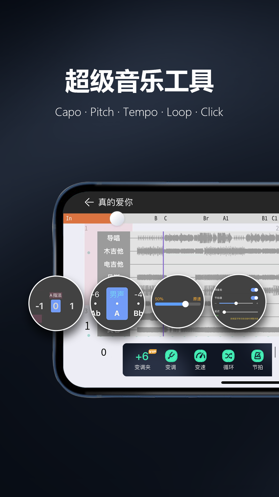 板凳音乐2024APP