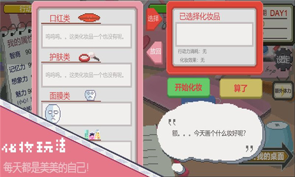 下一站我的大学中文版