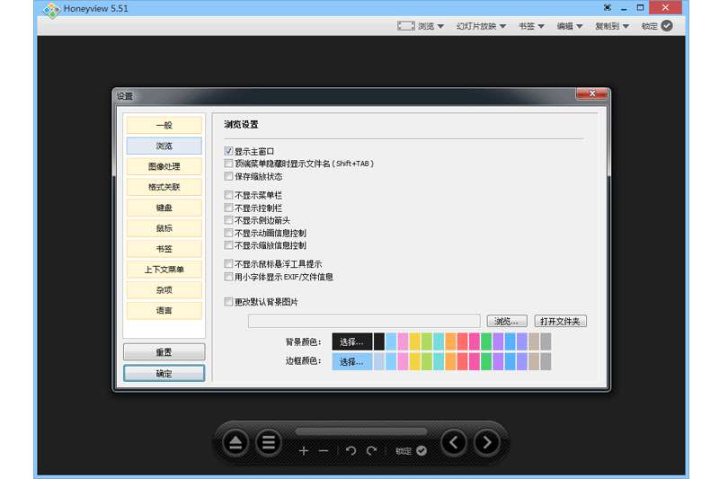 蜂蜜浏览器全新版