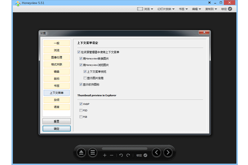 蜂蜜浏览器全新版