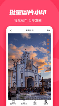 微粉大师APP