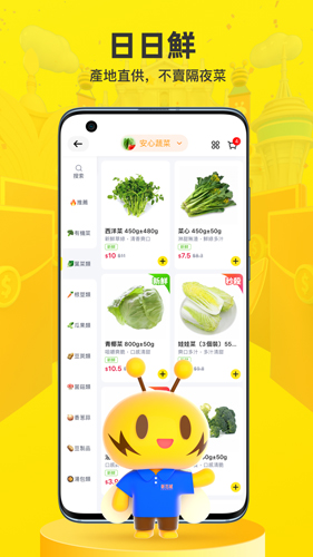 闪蜂app