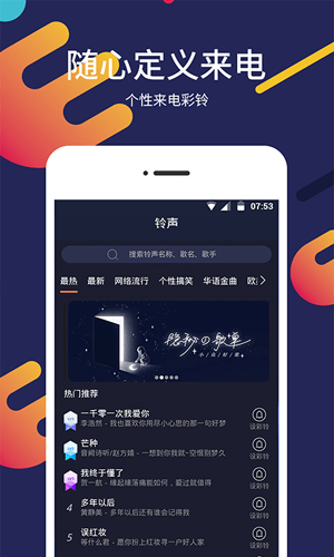 一键屏保壁纸app高清版