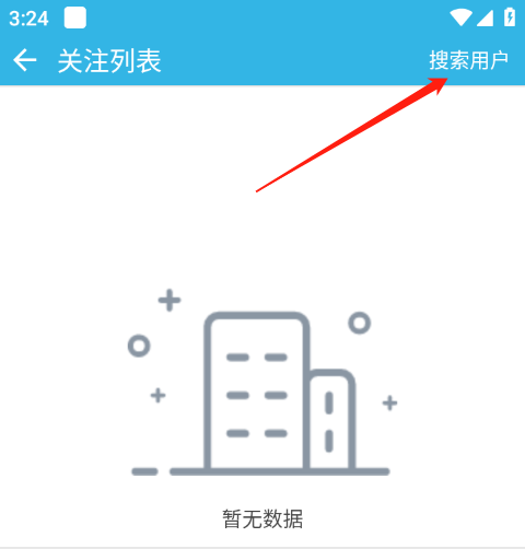 软天空手机APP