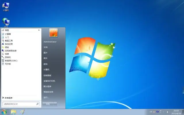 Win7 64位系统U盘镜像 ISO | Windows7纯净版下载  V2024