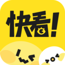 快看漫画正版 v7.64.0免费版