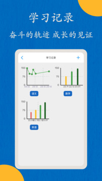 哒兔高中APP正式版