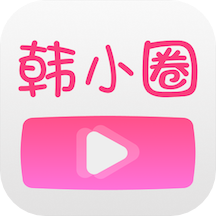 韩小圈（app） V2.0.6专业版