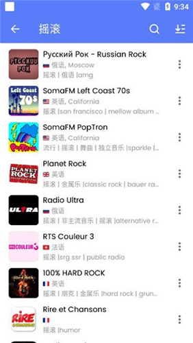 myradio最新版本