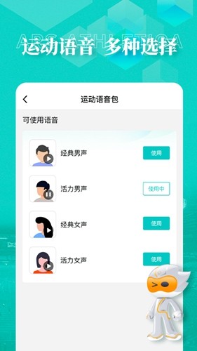 数字心动马拉松报名